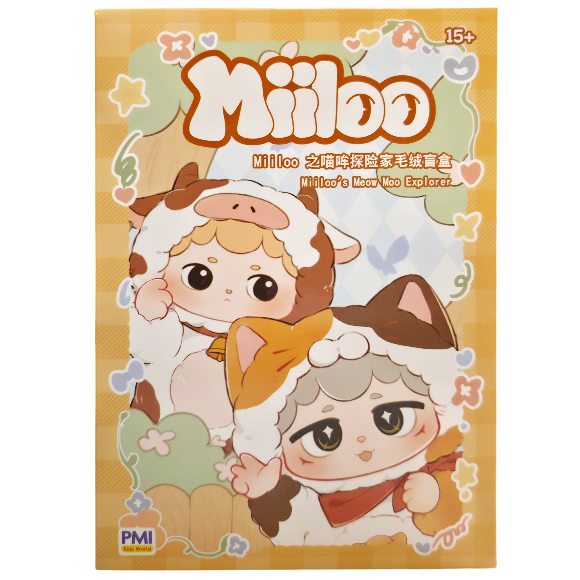Miiloo Surprise Box Plushie Assorteret