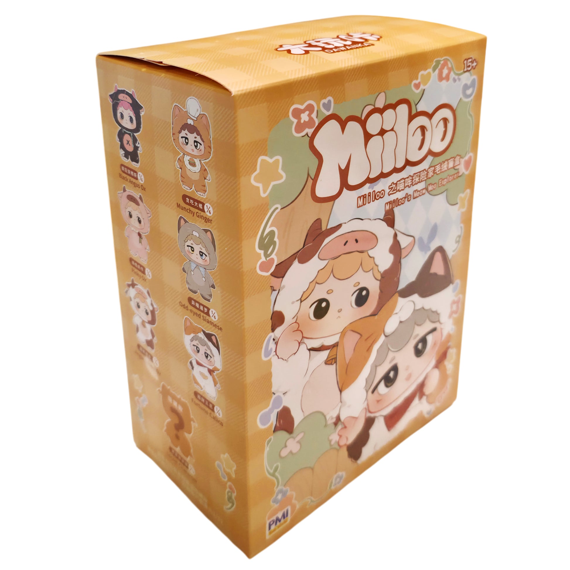 Miiloo Surprise Box Plushie Assorteret
