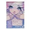 Nebulous Stars Negle Stickers 300 Stk Strelia